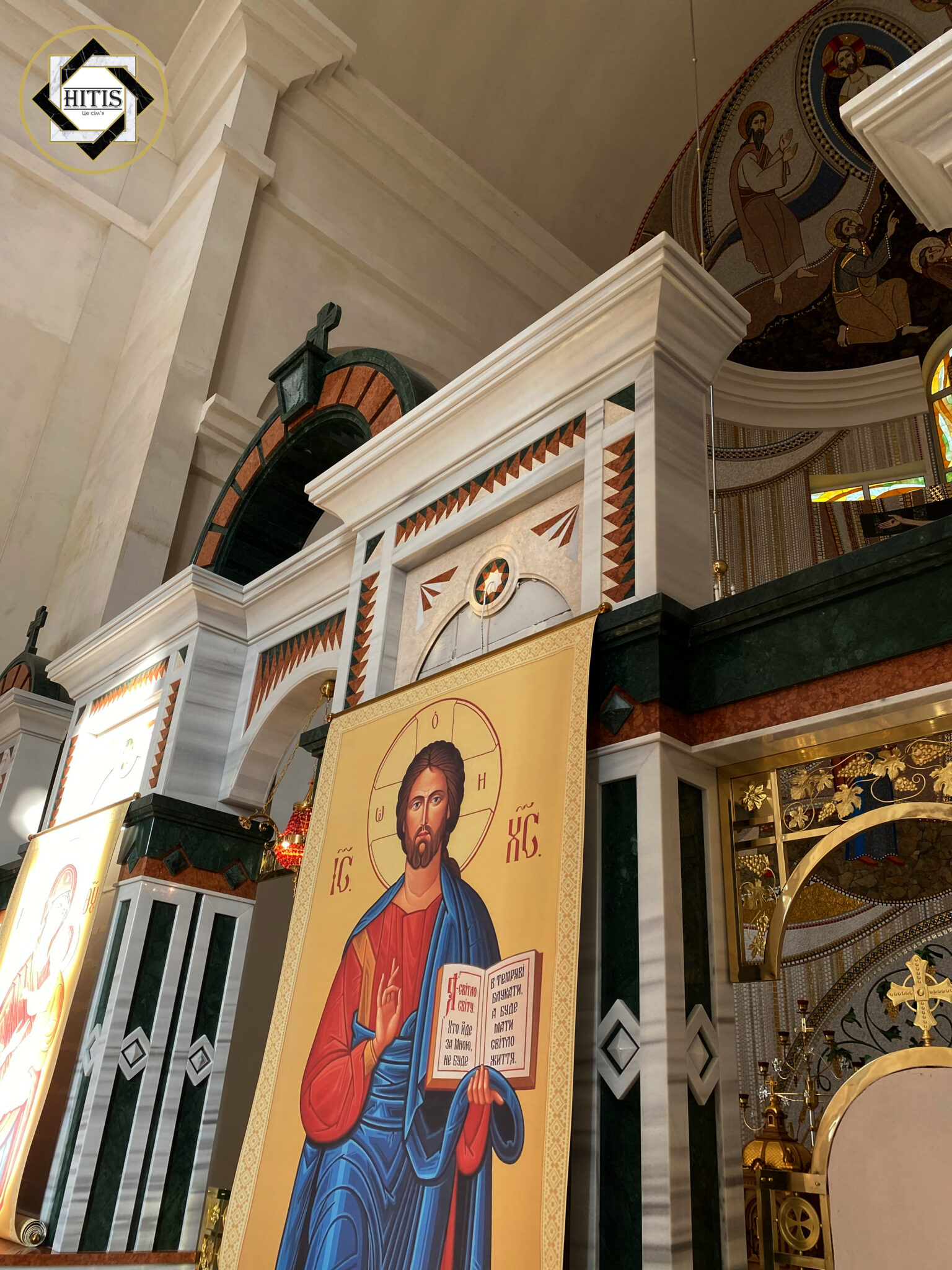 Церковні вироби