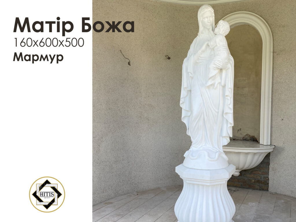 Скульптура