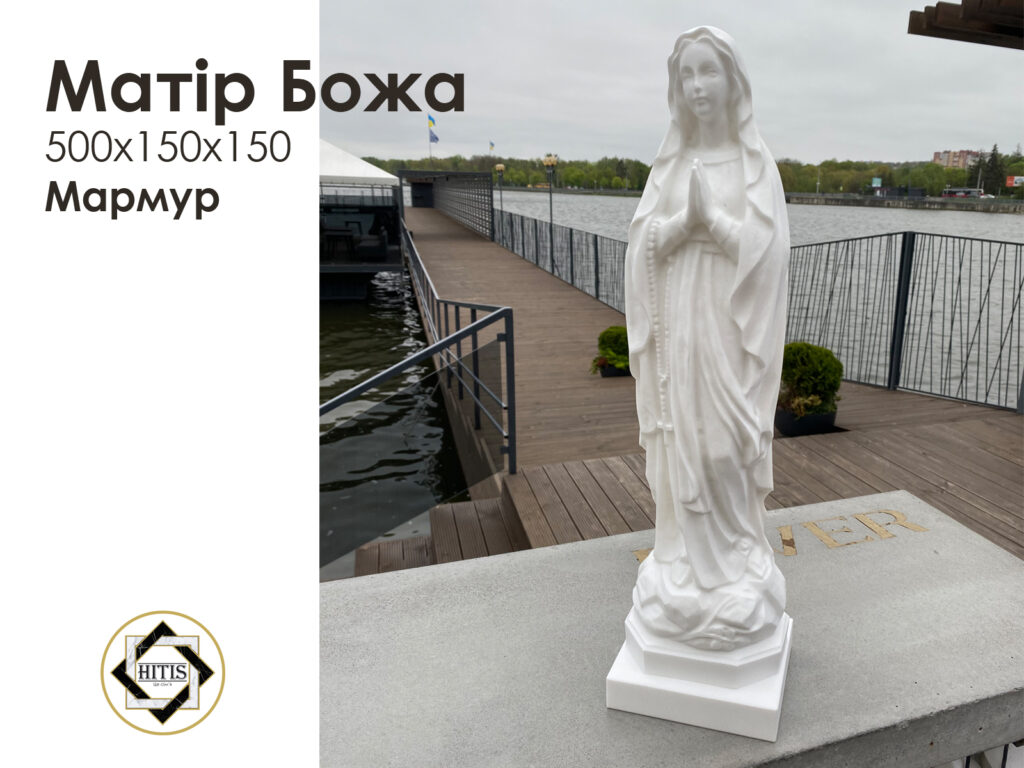 Скульптура